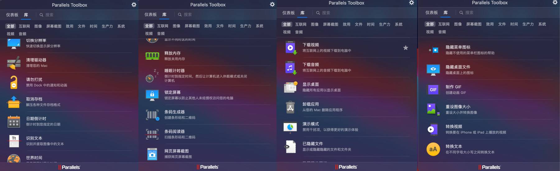 parallelsdesktop17永久版划算吗,parallelsdesktop激活密钥