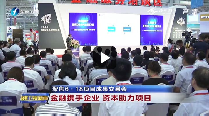 让资本助力实业,让资本赋能企业