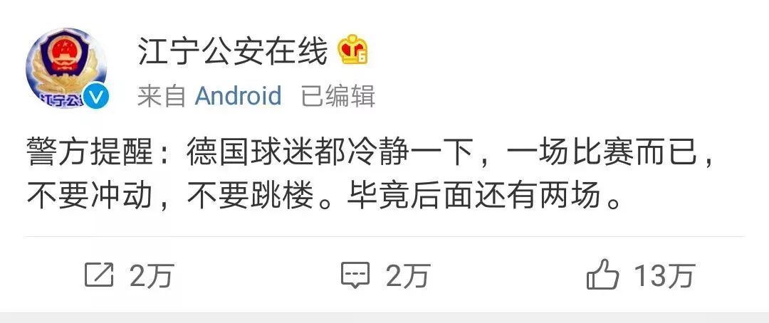 世界杯竞猜彩票风波,世界杯足球彩票停售