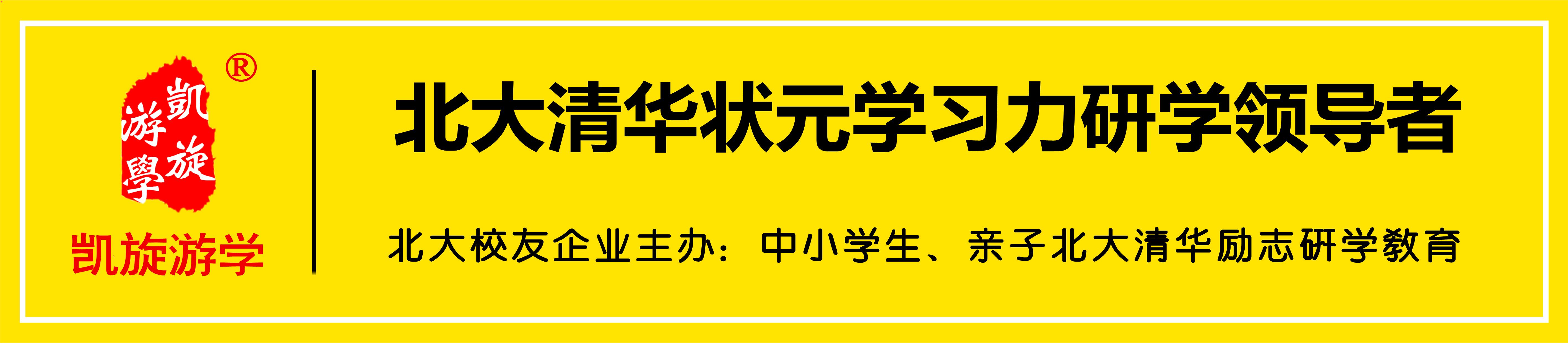 清华大学自主选拔方法,清华北大自招认定条件
