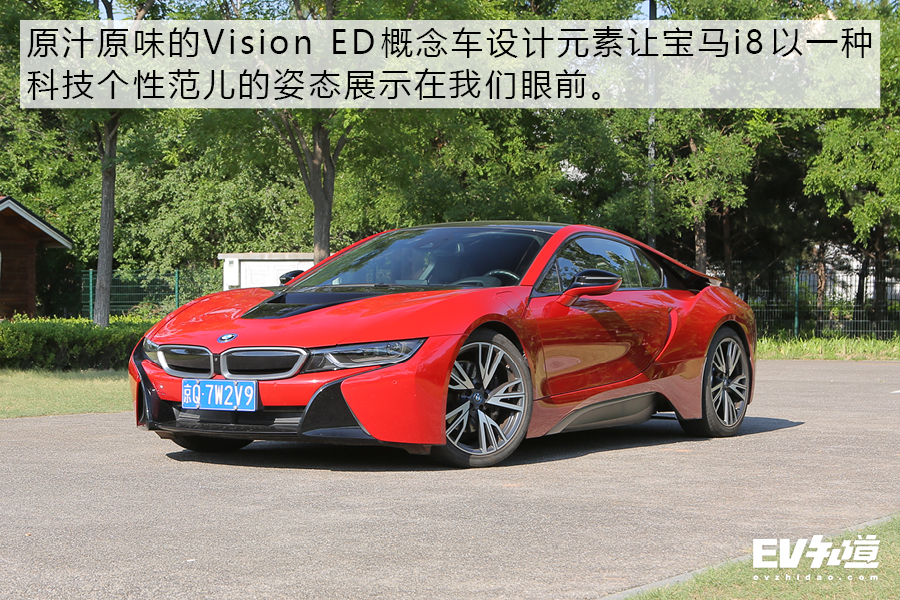 19款宝马i8质子红限量版,2016款宝马i8质子红限量版