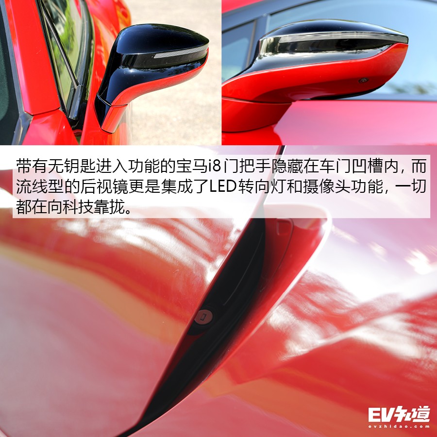 19款宝马i8质子红限量版,2016款宝马i8质子红限量版