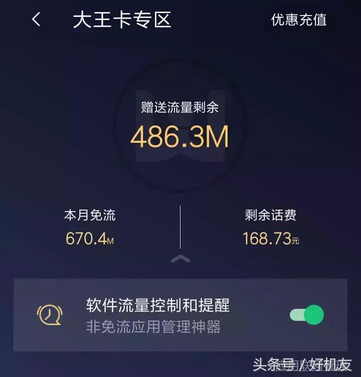 腾讯隐藏程序,腾讯隐藏软件