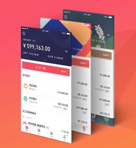 网易旗下的平台有哪些,网易旗下新平台