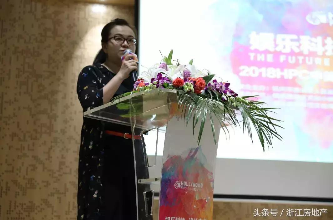 G5amp;HPC联袂巨献一场娱乐科技的未来想象