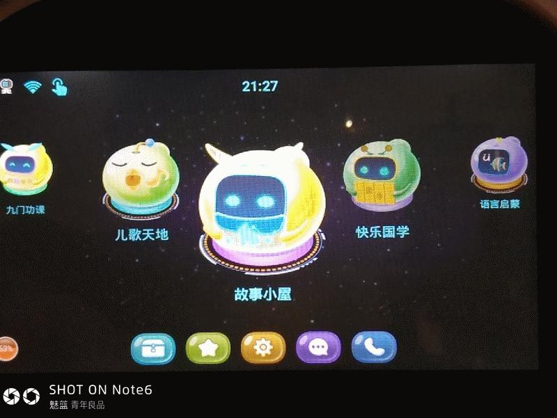 小乐智能教育机器人多少钱,小乐智能教育学习机