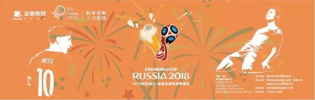 2020年曲江电音啤酒节,西安曲江会展中心啤酒节