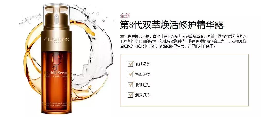 林允头皮精华,林允同款香奈儿精华