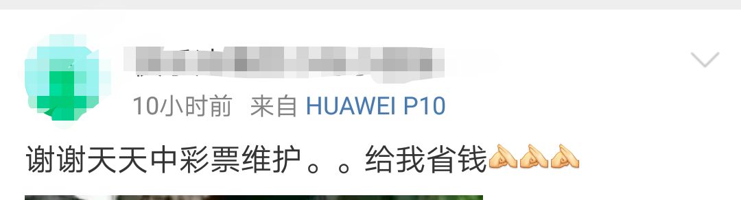 世界杯冠亚军竞猜为什么停售了,体彩世界杯竞猜几点停止发售