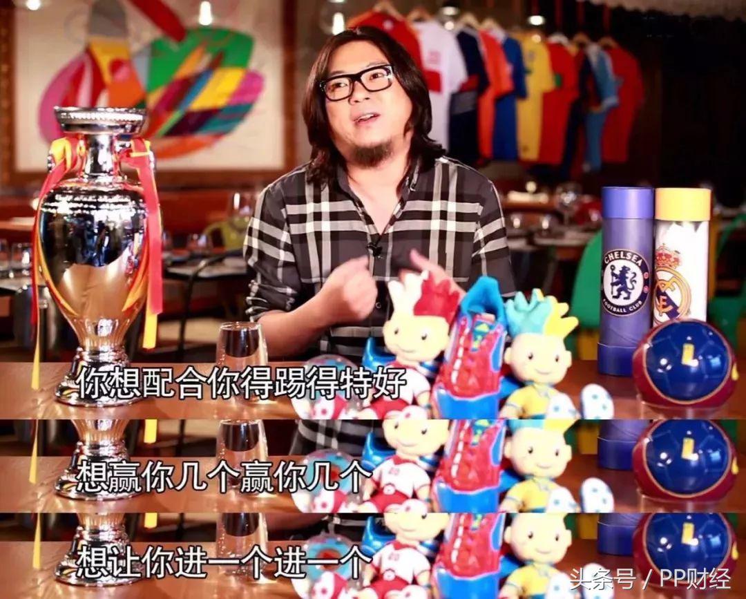 高晓松讲世界杯阴谋论完整版,高晓松黄健翔世界杯解读