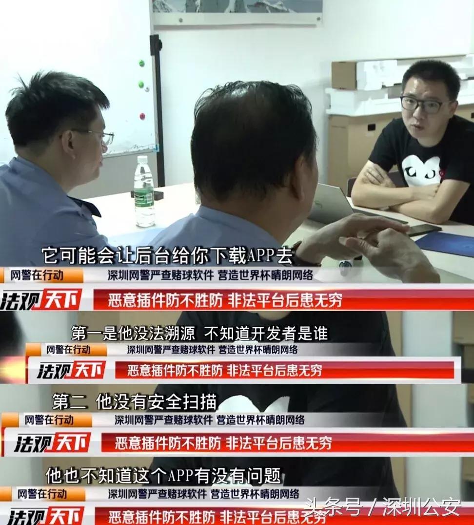 网警最能查到哪几种平台,网警怎么发现软件有违规行为