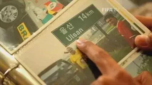 巴西球迷金杯老爷爷落泪,巴西金杯爷爷送金杯给德国小球迷