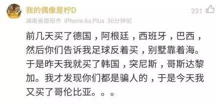 关于足彩的几个忠告,为什么现在足彩场次那么少