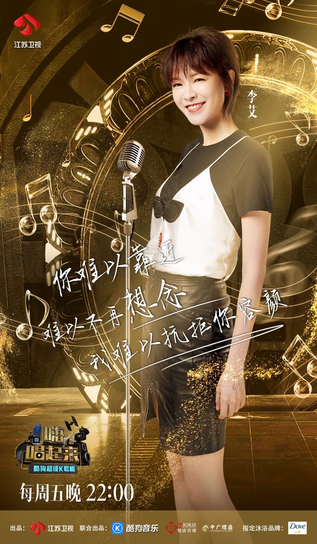 张信哲声音温柔且有穿透力,超强音浪张信哲全球首唱