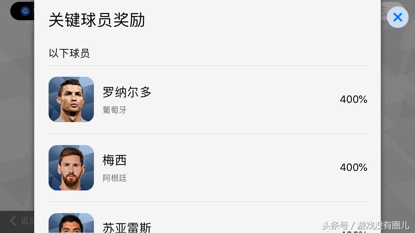 实况足球进游戏白屏,实况足球进入游戏