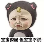 蒙牛公关小姐姐：心疼地抱住我自己