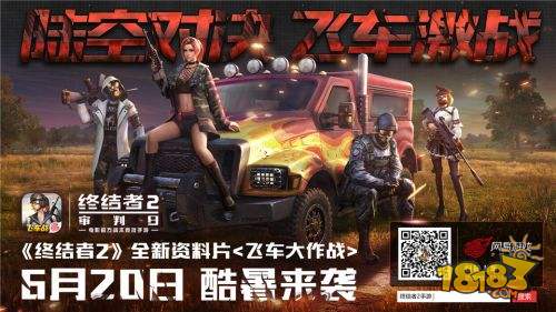 PICK最爱的小姐姐！《终结者2》专属舞台助力SNH48总决选