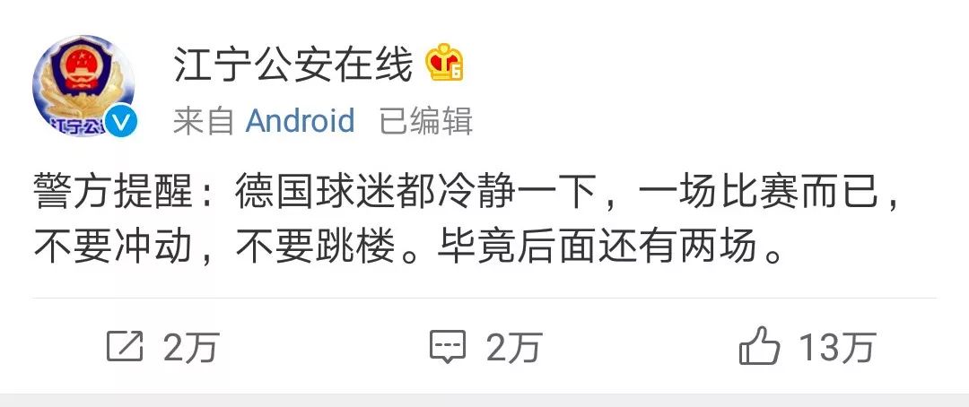 明年体育彩票竞猜是否停售,世界杯竞猜怎么停售了