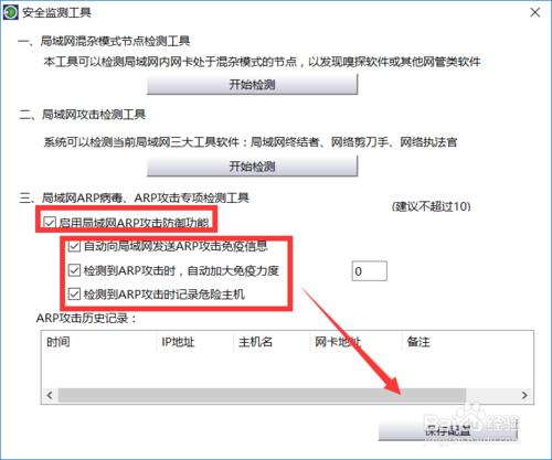 局域网网速太慢原因解决办法,局域网网速不稳定怎么回事