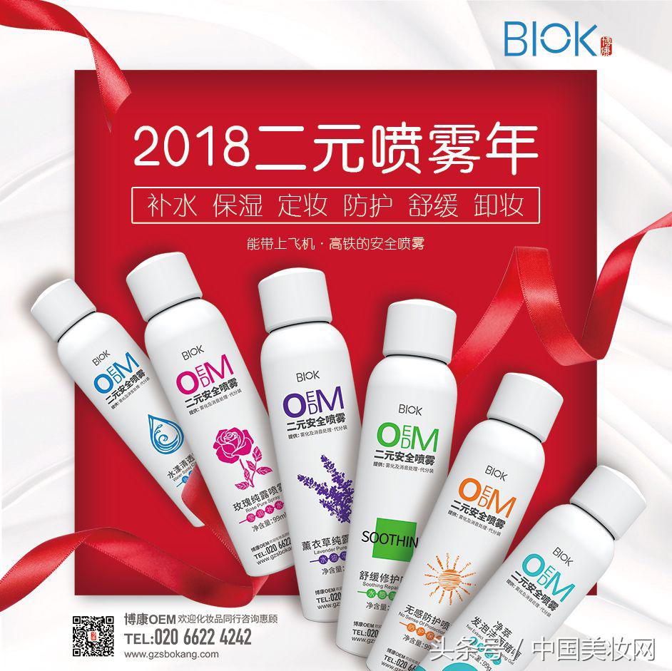 市面上最火的6款保湿喷雾测评,全网最火爆的喷雾