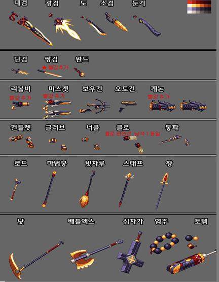 dnf周年庆2020光剑,dnf十周年武器装扮光剑