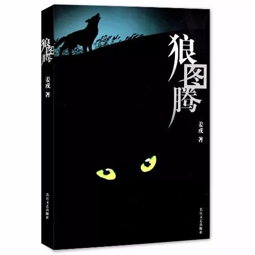 草原马背上的守护者,草原雄鹰的守护神