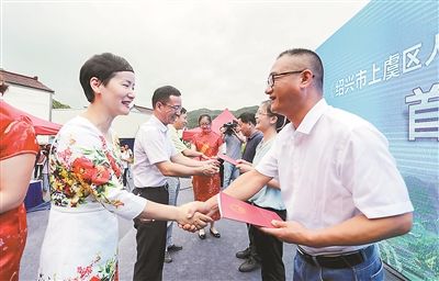 激活闲置农房！绍兴上虞颁发首批宅基地及房屋租赁使用权证