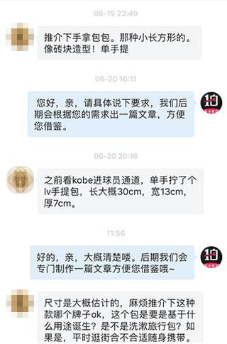 NBA球星出场都喜欢拎个手包？仔细一看，原来拎的竟然都是化妆包