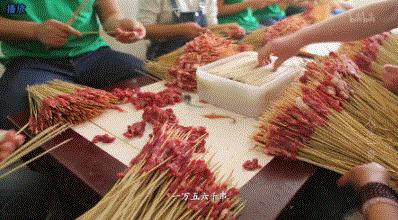 约串吗?烟火气中,撸起人生一串