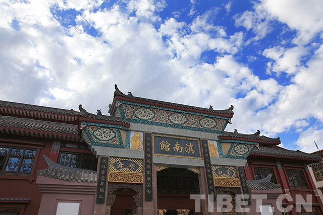 昌都城建规划,昌都城市改造