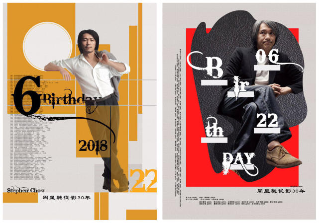 你还要喜欢她多久,你是从什么时候喜欢周星驰的