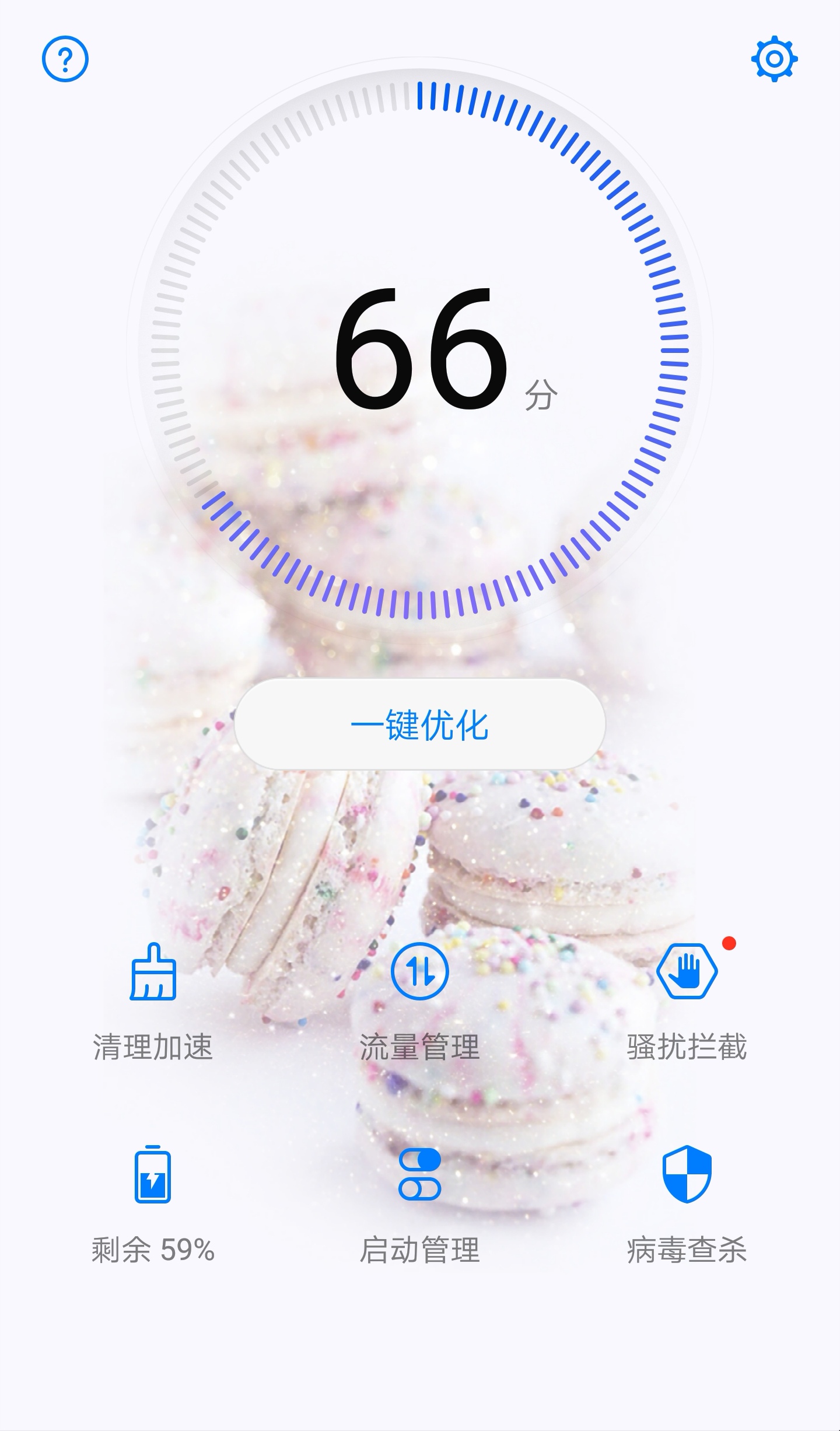 华为手机微信主题怎么设置皮肤,华为怎样把试用的主题变成永久