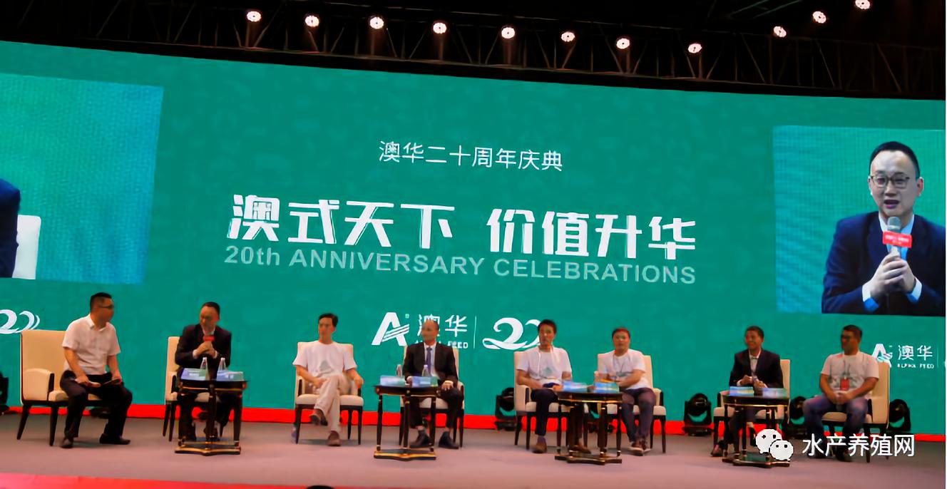 澳华总裁,澳华集团董事长许愿斌