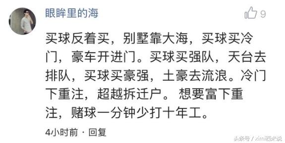 世界杯越来越没意思,世界杯没意义