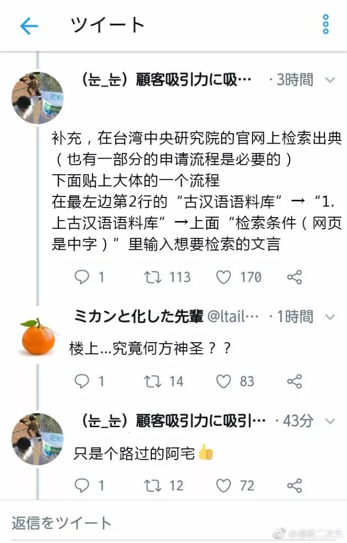 史上最强新番排名,新番排行榜最新排名