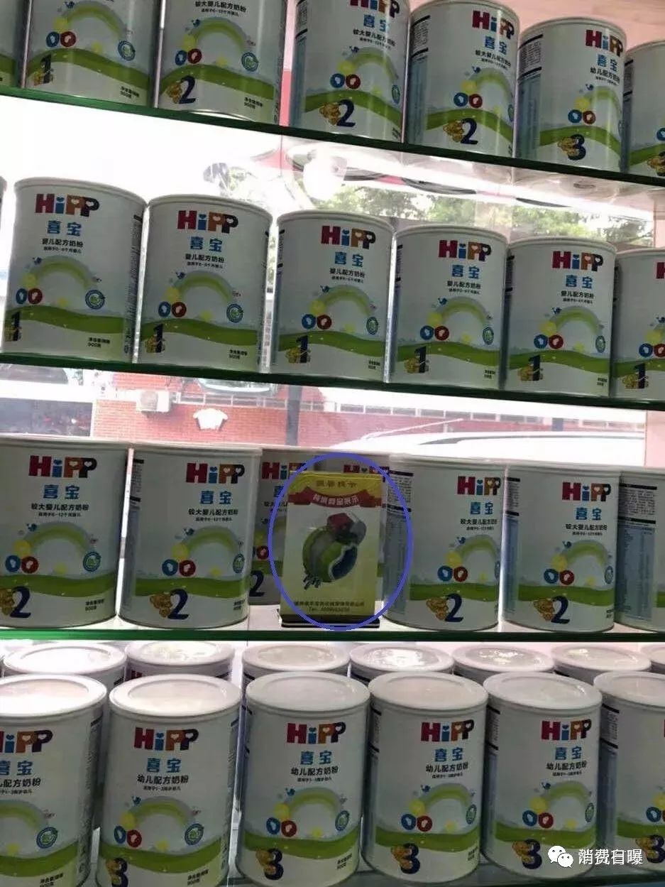 喜宝奶粉事件真相揭秘,喜宝奶粉为什么销售要撕防伪标签