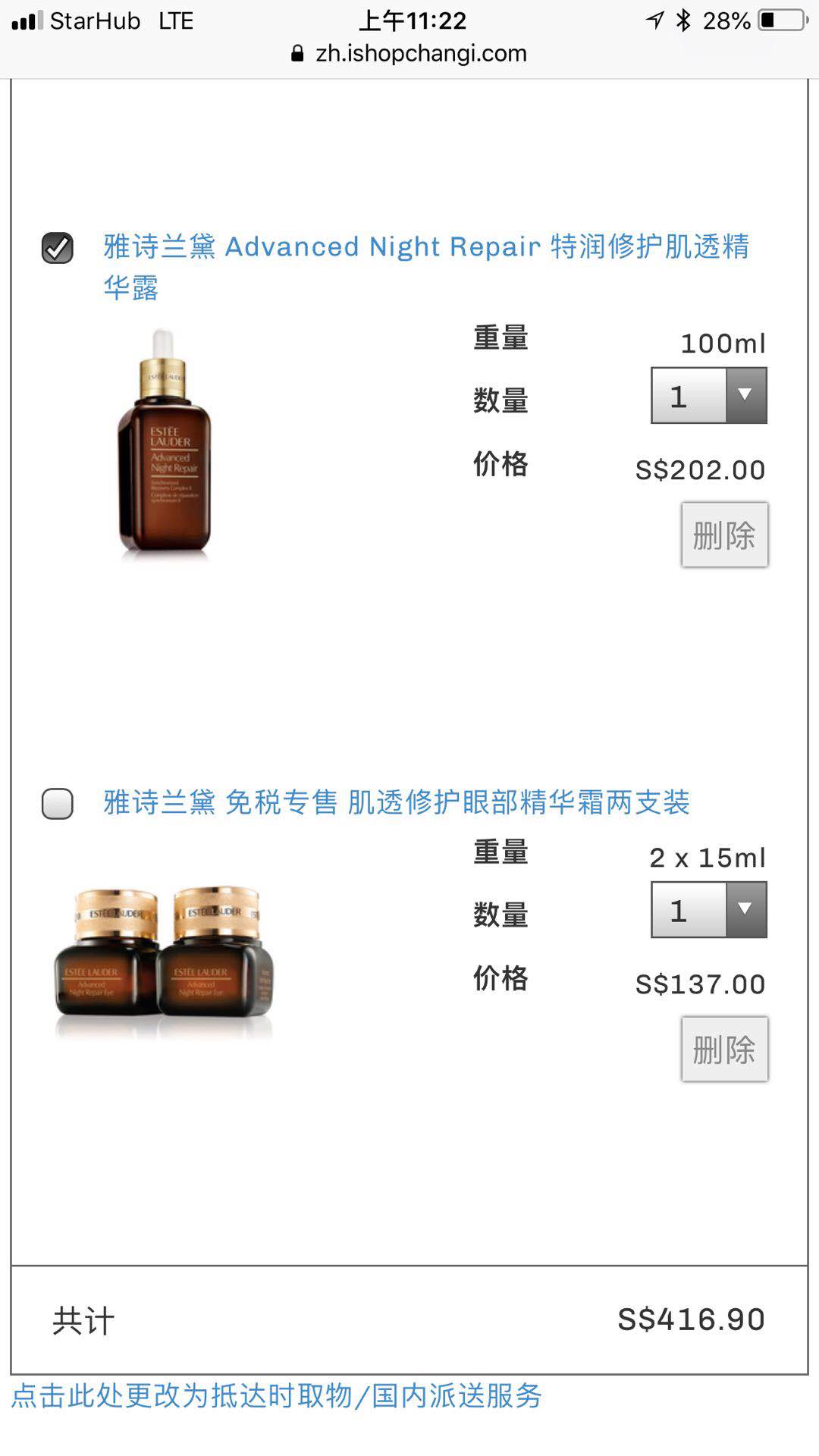 新加坡樟宜机场值得逛吗,新樟宜机场购物攻略