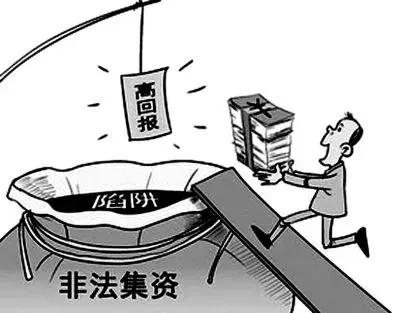 “我会被儿子骂死……”大批父母积蓄被掏空，涉及数亿元！