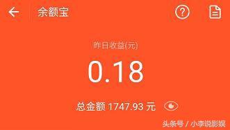 支付宝扫的红包需要余额宝消费,支付宝天天领红包怎么用啊