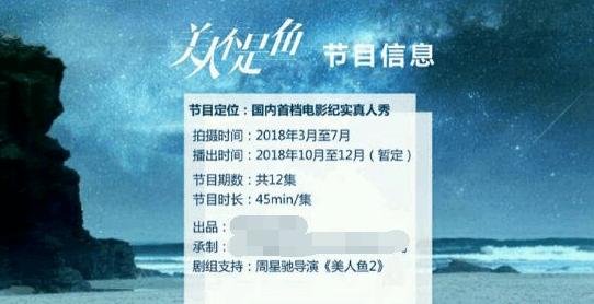 美人鱼2邓超客串,美人鱼2邓超完整版