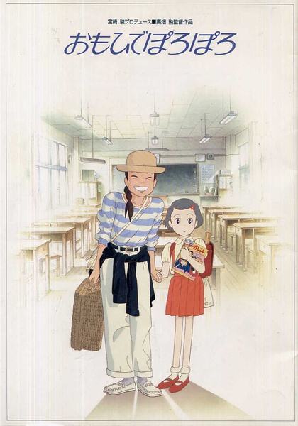 毕业季电影大全,毕业季电影完整版