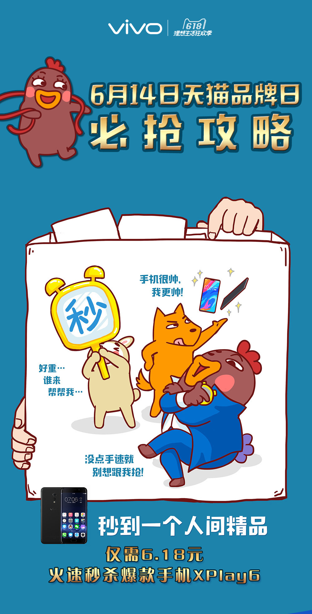 赢在天猫,赢在天猫运营全解析