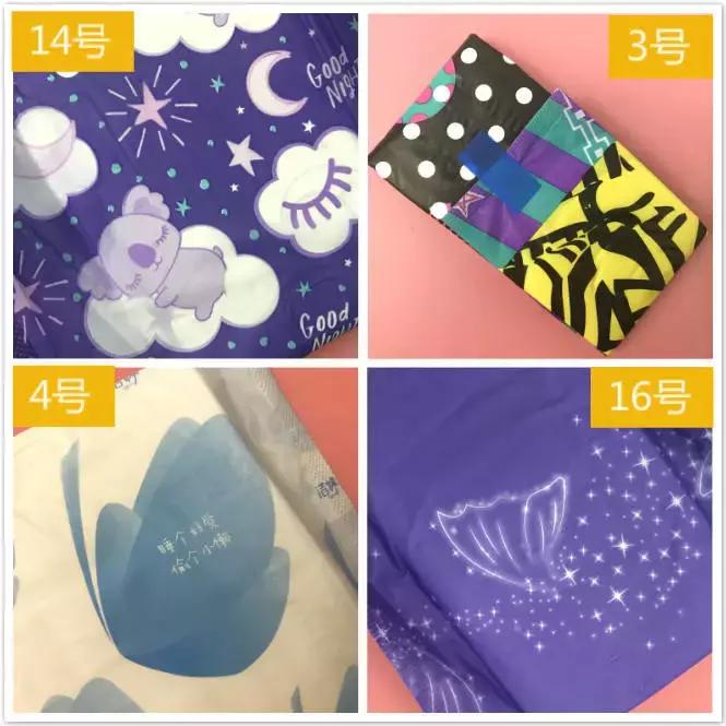 网红姨妈巾深度评测你还敢乱用吗,网红好用姨妈巾推荐