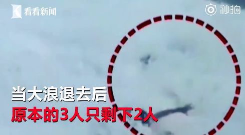 「旅游快报」警惕！“代购机票”新*局骗**出现；3亿年自然景观被5人摧毁