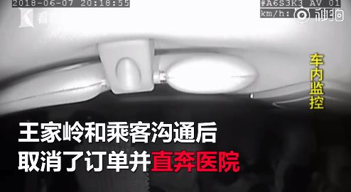 「旅游快报」警惕！“代购机票”新*局骗**出现；3亿年自然景观被5人摧毁