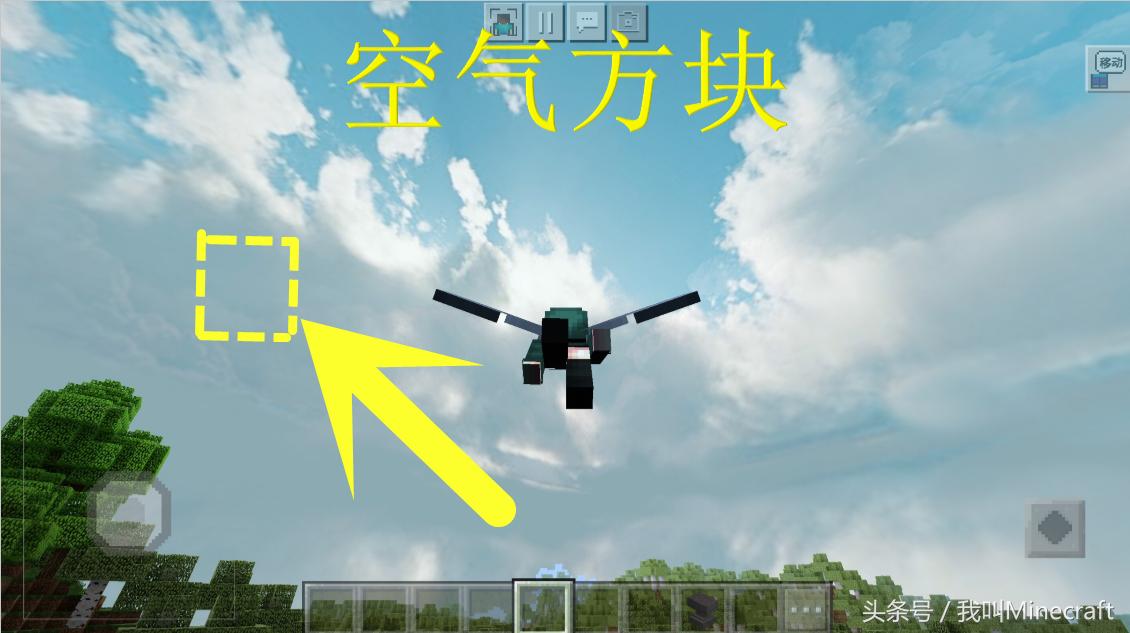 我的世界禁用的物品怎么获得,我的世界被删除的5个物品