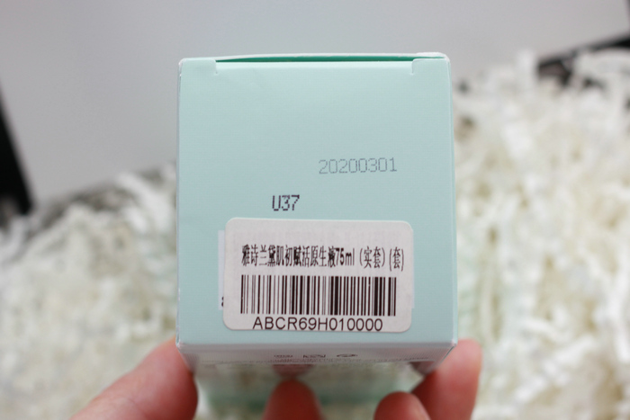 雅诗兰黛护肤品效果到底怎么样啊,雅诗兰黛精华水和雅诗兰黛粉水