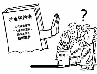 事业单位42年工龄退休金计算方法,退休工龄41年零5个月工龄怎么计算