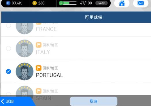 网易实况足球球员技能怎么用,实况足球怎么才能玩得好呢