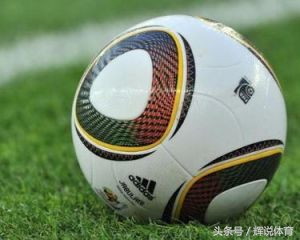 世界杯专属用球进化史,世界杯变迁史